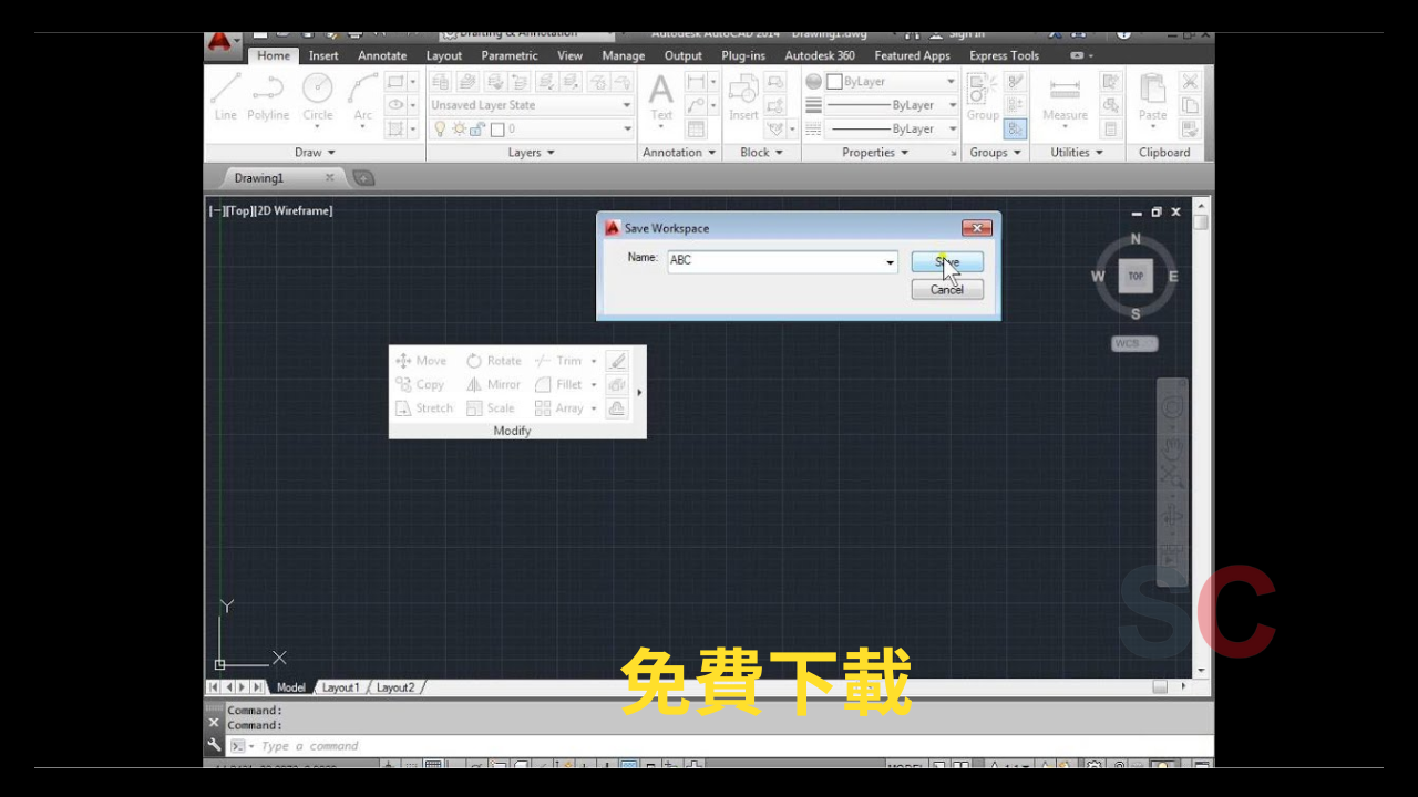 Autocad 2014 破解 版免費下載 [更新]