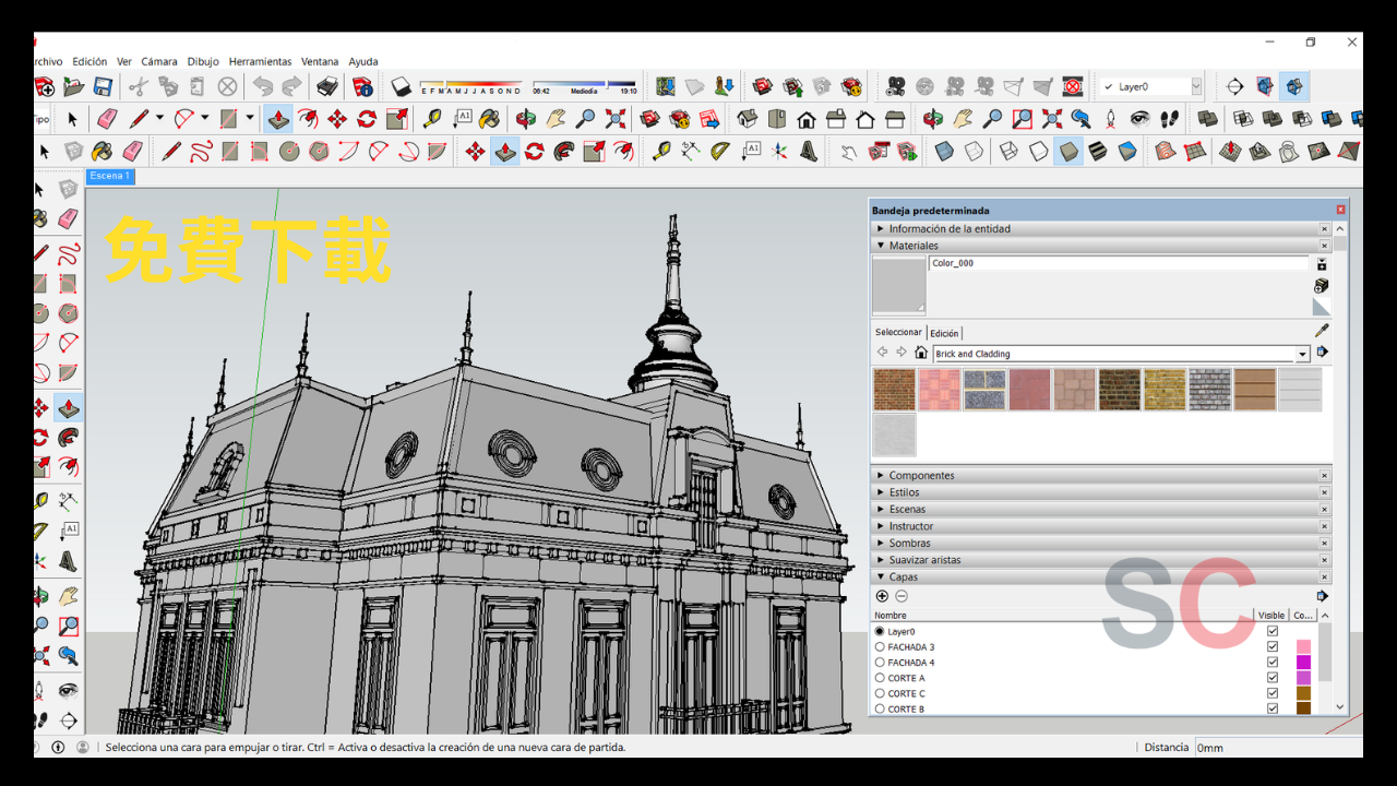 Sketchup破解 完整版下載[最新]