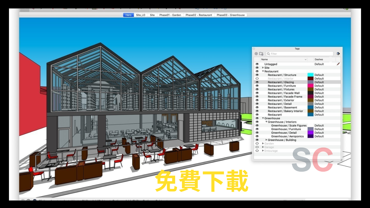 Sketchup 破解 高級版下載 [免費]