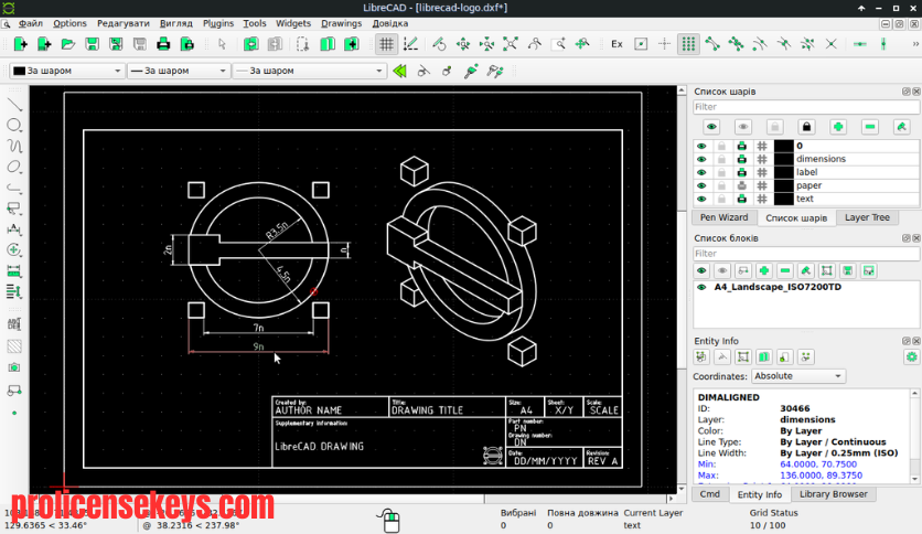 LibreCAD 免费开源 CAD 软件工作界面